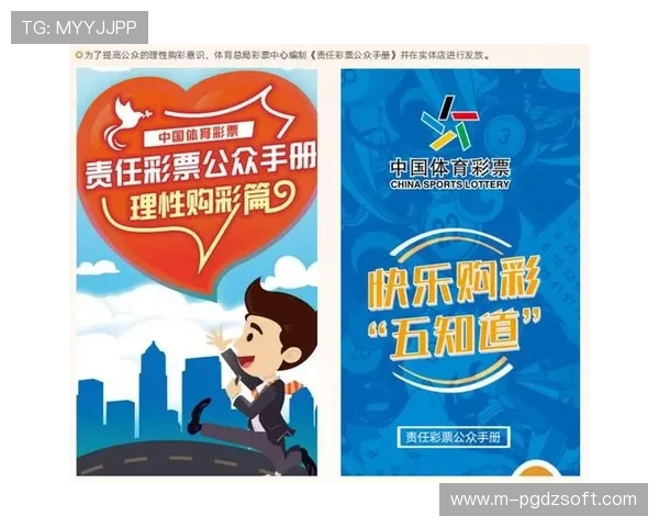 PG赌博游戏安全性分析与风险控制指南帮助玩家理性投注享受游戏乐趣